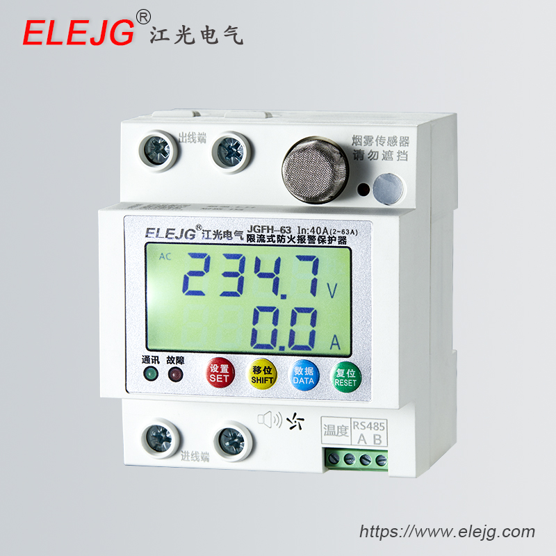限流式防火報(bào)警保護(hù)器 限流式防火保護(hù)器 JGFH-63