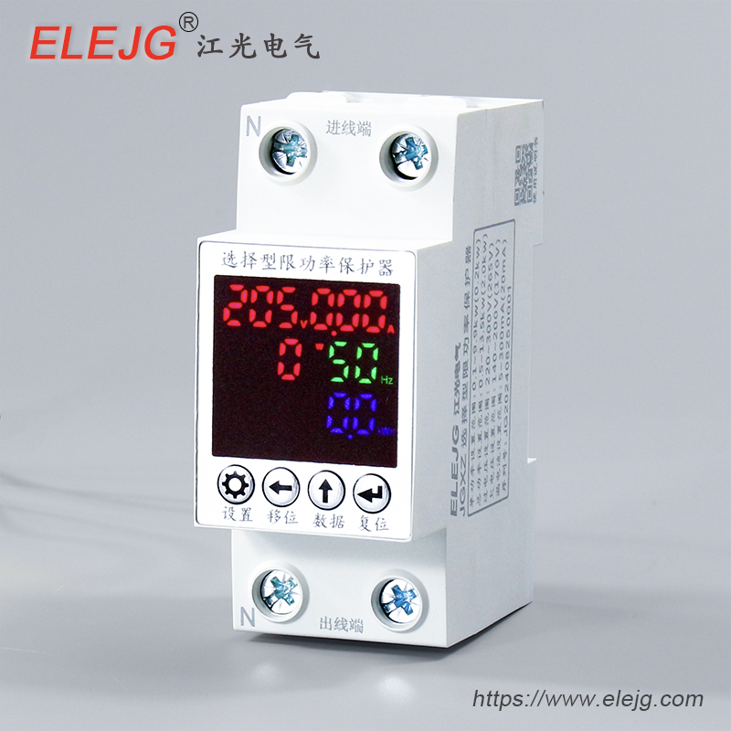 選擇型限功率保護(hù)器｜限電保護(hù)器｜宿舍用限流保護(hù)器｜智能限電自動(dòng)控制器｜JGXZ-63
