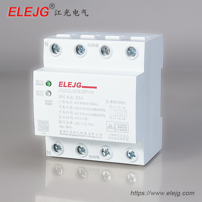 三相四線自復(fù)式過(guò)欠壓保護(hù)器 JGGQ-80S